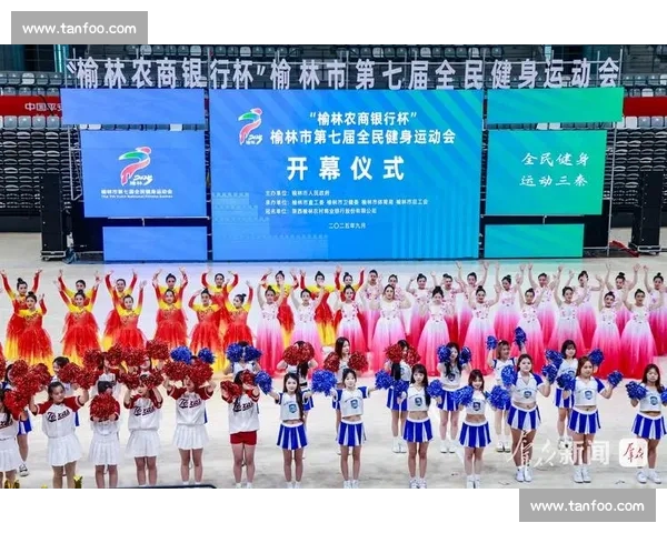 打造全民健身新格局促进体育文化全面发展与社会融合