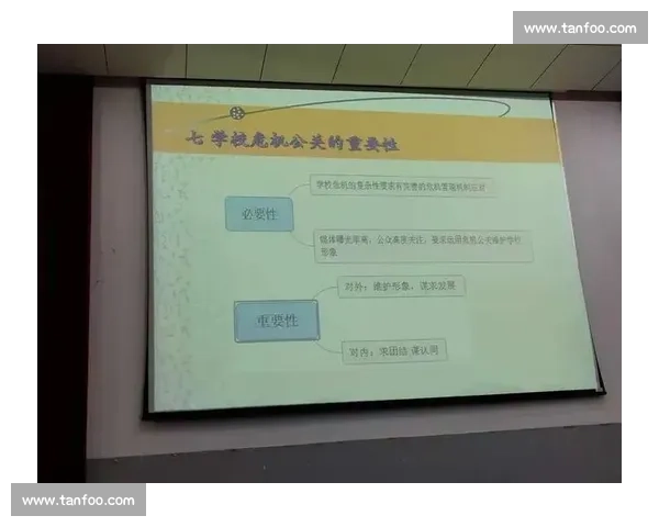 恢复手段与策略在突发事件管理中的应用与实践探索