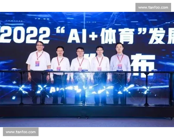 体育竞技演变与发展趋势研究及未来创新路径探讨